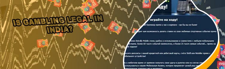 Betrally india login