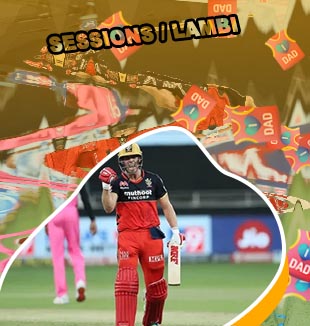 Ipl session betting tips